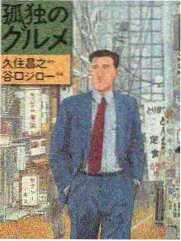 奔跑吧第十三季