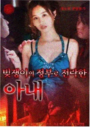 我是刑警
